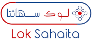 Lok Sahaita